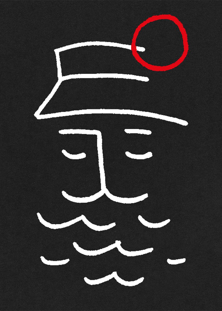 Boatman Tee Boatman Tee